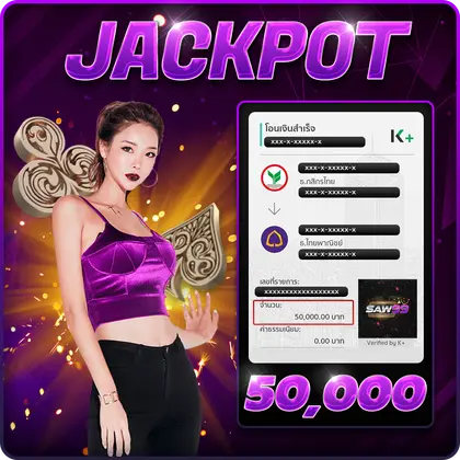jackpot-1-new
